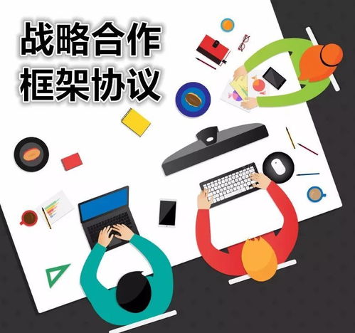 銅川攜手五家企業(yè)簽署戰(zhàn)略合作框架協(xié)議，共筑電子商務(wù)信息咨詢新高地