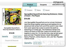 電子商務(wù)網(wǎng)站商品信息展示頁(yè)面設(shè)計(jì)的最佳實(shí)踐與信息咨詢要點(diǎn)