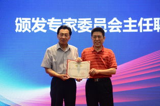 電子商務師賽項啟動儀式暨說明會隆重舉行，共話行業人才新未來