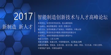 最新電商大會動態 京滬穗等地密集開展培訓與會議，共探行業新未來